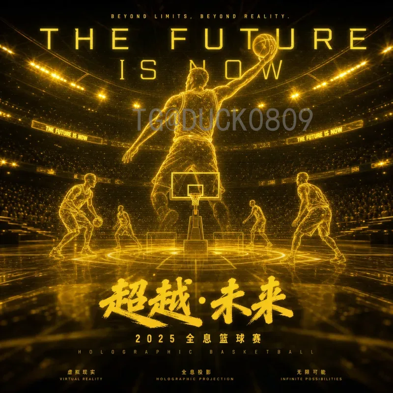 2026世界杯决赛直播集锦官方观看攻略：精彩瞬间不容错过