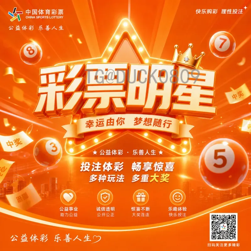 2026世界杯直播全攻略：观看渠道、赛程与新技术体验