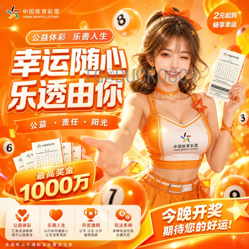 2026世界杯女团前瞻：中国女乒王朝延续还是新王登基？