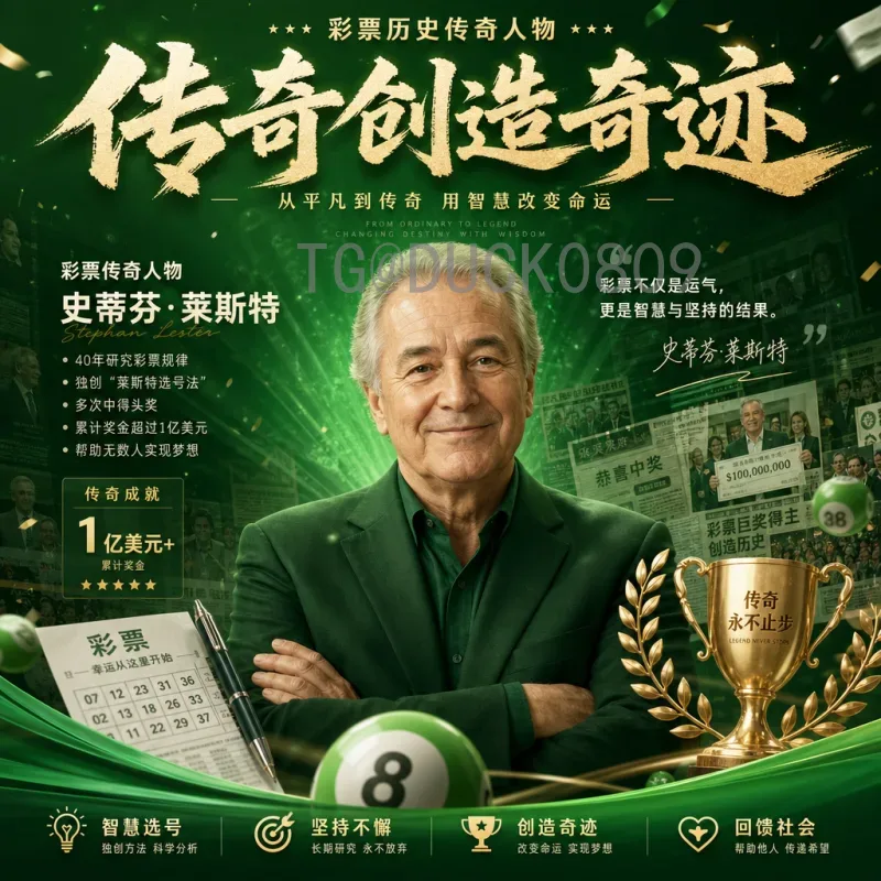 世界杯即时比分官网：实时追踪比赛动态的最佳选择与使用指南